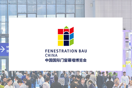 Welcome to FBC 2025！